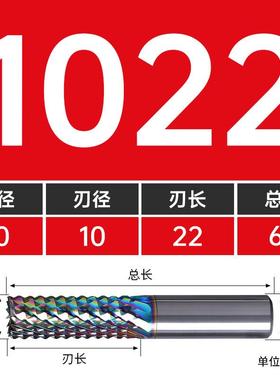 Witte 5A钨钢铣刀彩色涂层平板底部玉米铣刀水泥板雕刻机床玉米刀