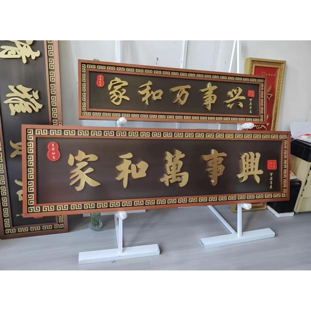 不锈钢仿古牌匾定制别墅农村大门小区紫气东来中式复古门匾额制作