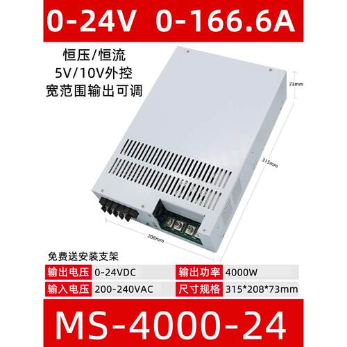 NVVV MS-25/350W监控220转5V12V24V开关电源18V灯带门禁电源直流
