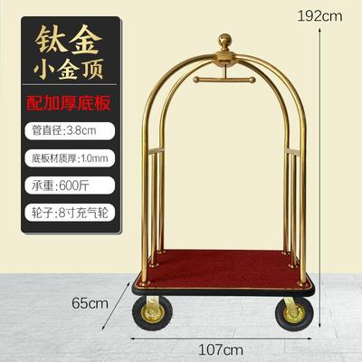 酒店行李车大堂礼宾推车机场箱包推车静音轮婚纱店拉车行李手推车