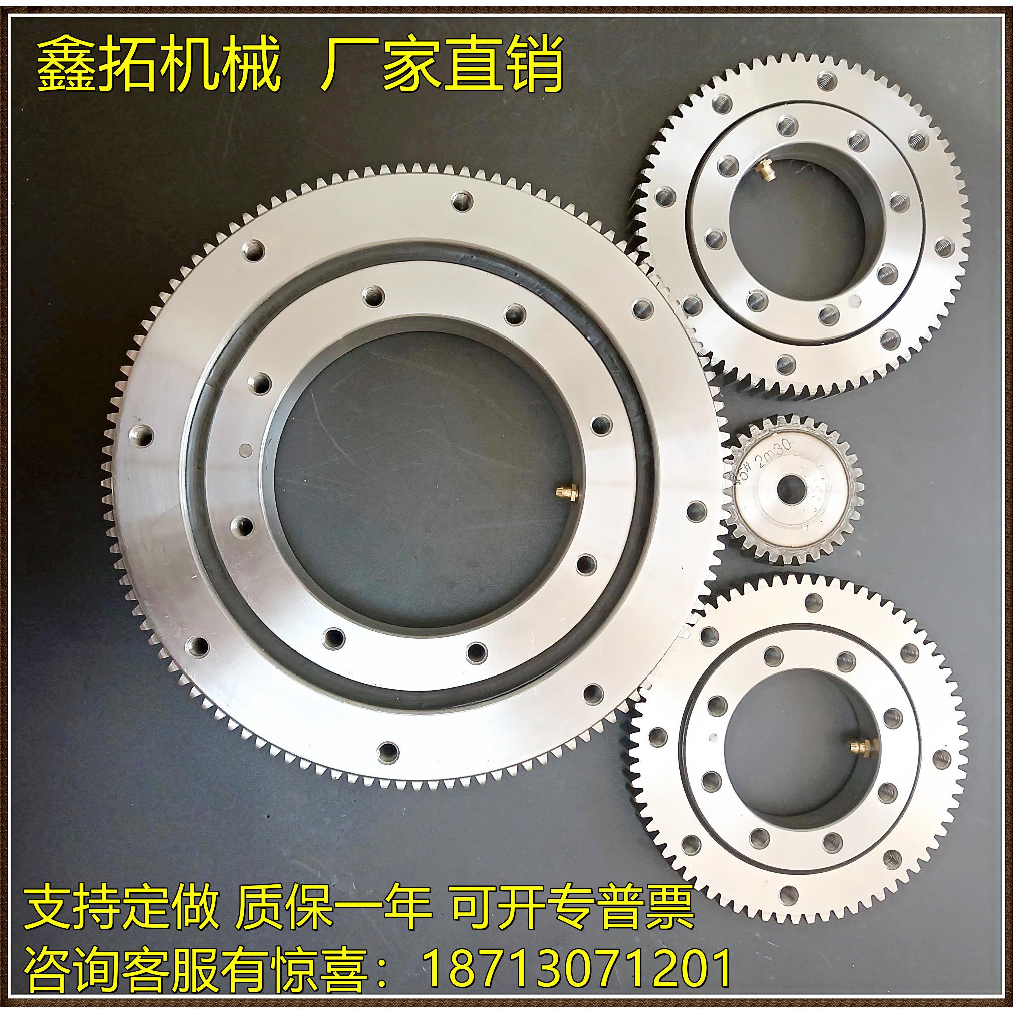 外齿回转支承轴承旋转轴承回转支撑转盘底座轴承回转转盘支撑轴承