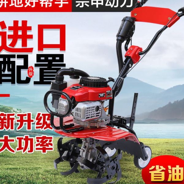 新款微耕机汽油四冲程家用机械小型松土锄草开沟水田翻地旋耕机
