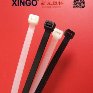 100根新光工业尼龙绑扎带 10x650mm宽8.8 塑料捆扎带园林束线带