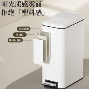 卫生间垃圾桶家用厕所带盖脚踩窄缝小卧室简约轻奢 夹缝桶升级款