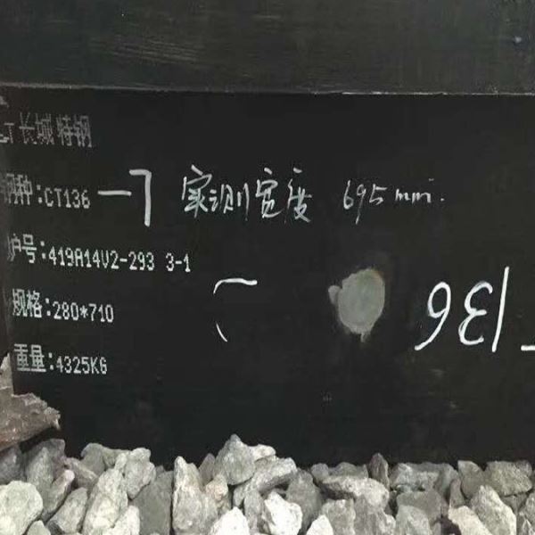 现货供应DH21热作模具钢 DH21抗热疲劳模具钢圆钢 钢板 化学成分