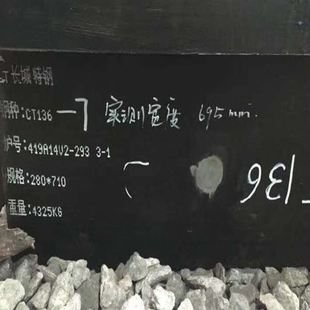 现货供应DH21热作模具钢 化学成分 DH21抗热疲劳模具钢圆钢 钢板