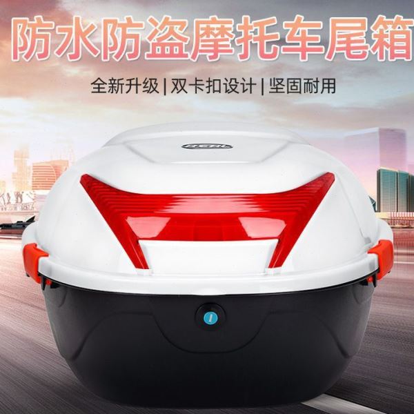 电动车后备箱加厚特大号防抖踏板摩托车储物箱工具箱尾箱二轮电车