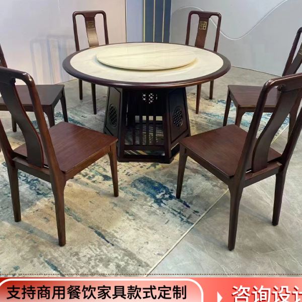 古韵森新中式岩板实木餐桌椅家用轻奢现简约酒店大圆桌吃饭桌子