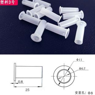 铁皮文件柜门塑料小配件门套圈耐磨扶正防滑钉玻璃卡杆套抽屉滑轮
