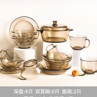 家用法式 玻璃餐具耐热玻璃吃饭碗盘子碟套装 茶色水果甜品碗