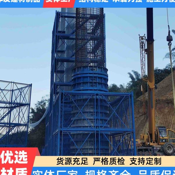 基坑框架式可移动桥梁施工人行上下通道防护隧道爬梯盖梁平台梯笼