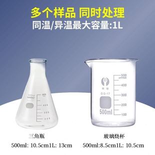 XND电热数显无刷电机恒温恒速磁力搅拌水浴锅实验室油浴锅多孔