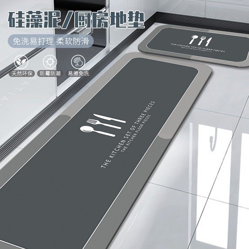 硅藻泥厨房地垫防滑防油吸水垫门口耐脏脚垫防水家用免洗可擦地毯,居家布艺,厨房地垫,淘宝优惠券,粉丝福利购,淘宝优惠卷