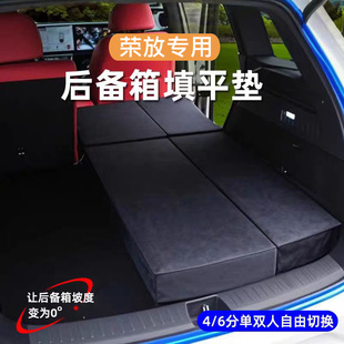 丰田荣放后备箱找平床垫SUV车后排坡度缓和车载找平垫睡觉神器