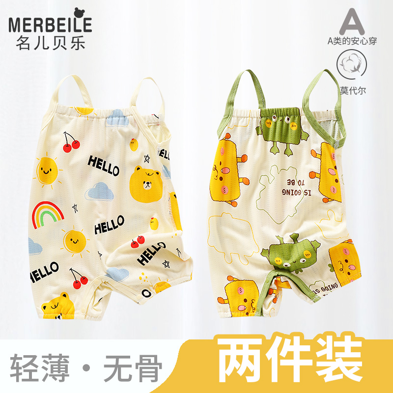 婴儿莫代尔吊带爬服男童夏季薄款背心女小童宝宝连体睡衣哈衣夏装