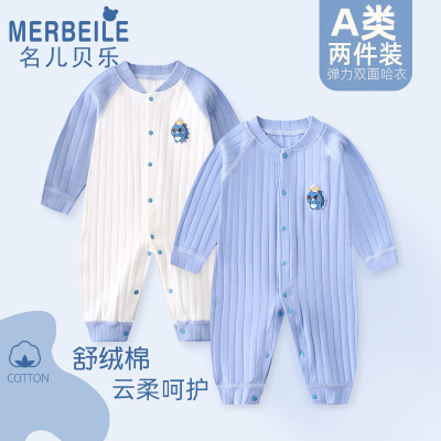 宝宝连体衣舒绒保暖新生儿纯棉春秋冬季外出哈衣婴儿衣服秋天套装