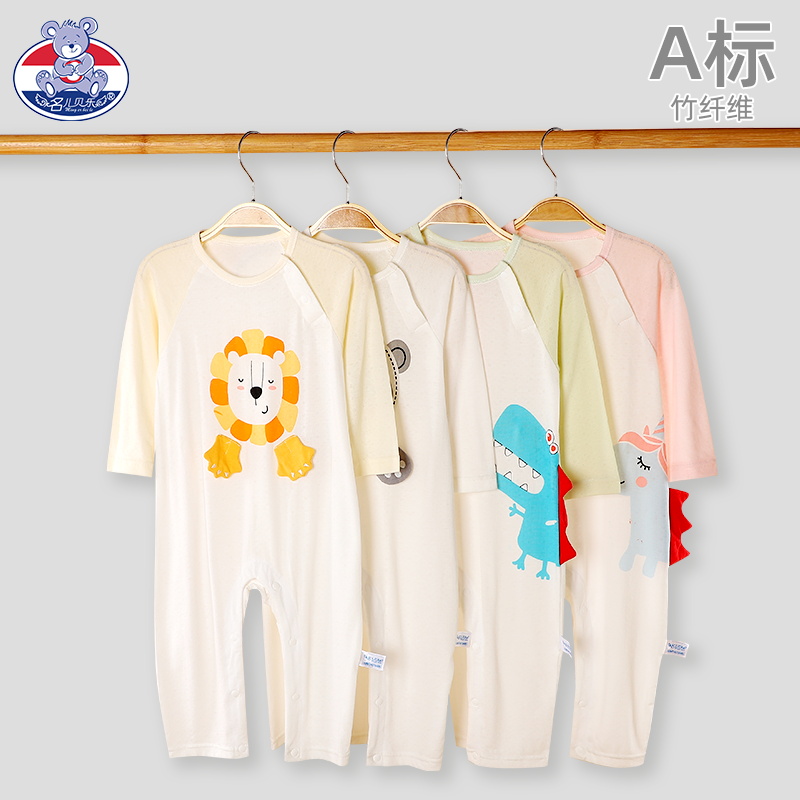 新生儿空调服竹纤维婴儿连体衣