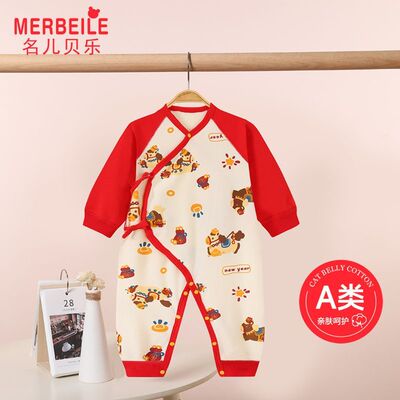 新生婴儿衣服纯棉初生宝宝和尚服婴儿连体衣内搭款春秋季无骨哈衣