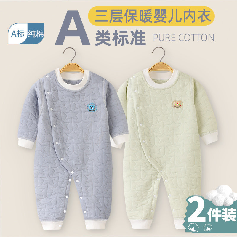 新生儿婴儿哈衣服秋冬夹棉连体衣春秋套装宝宝保暖和尚服初生秋装