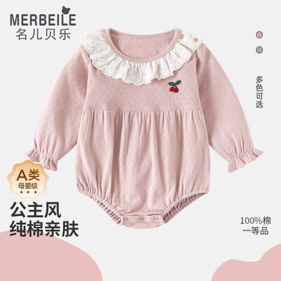 宝宝长袖包屁衣男女婴儿打底内衣秋冬外出保暖三角连体衣服睡衣