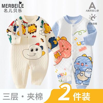 新生婴儿衣服秋冬季纯棉宝宝加厚连体衣夹棉保暖宝宝哈衣爬服冬装