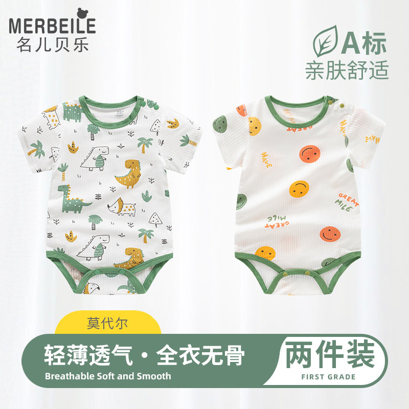 新生婴儿衣服夏季薄连体衣宝宝卡通短袖包屁衣女睡衣三角哈衣夏装