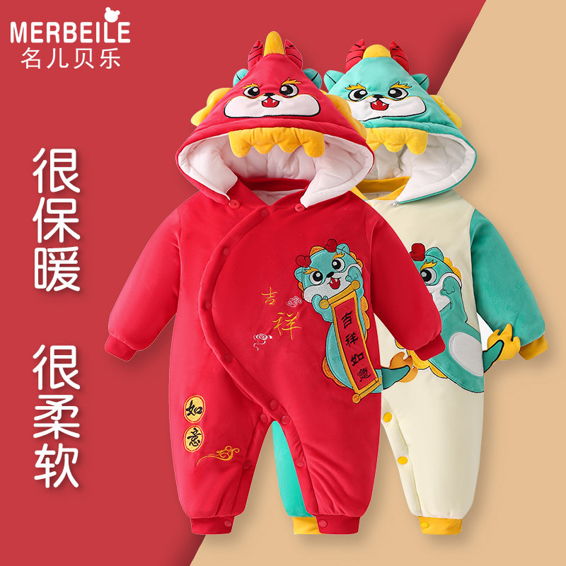 宝宝衣服秋冬季新款夹棉保暖婴儿连体衣冬款棉服婴幼儿外出服冬天