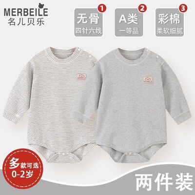 婴儿包屁衣春秋季纯棉宝宝连体衣新生儿衣服三角哈衣内搭爬服睡衣