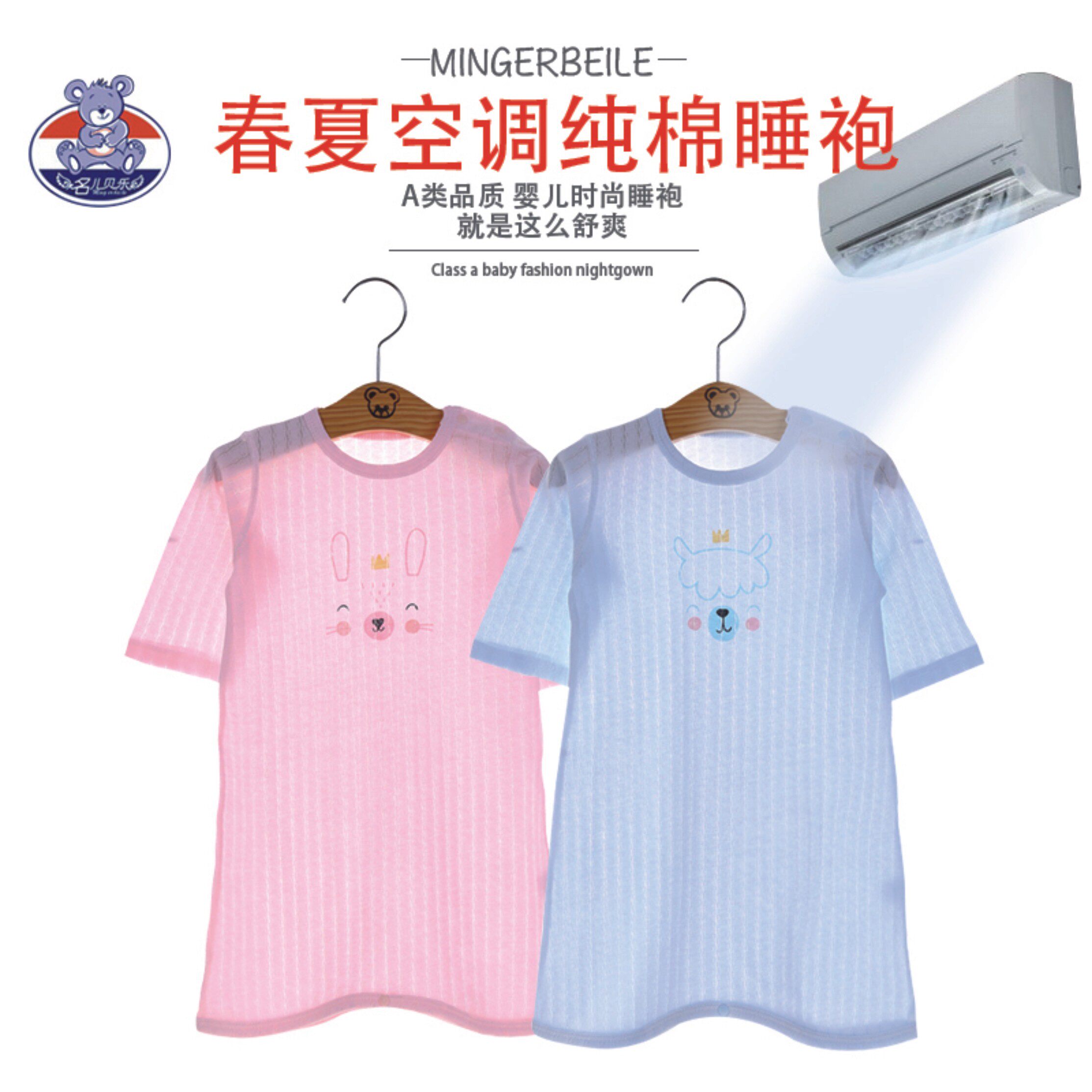 婴儿睡袍男女宝宝纯棉长袖睡衣夏季薄款儿童连体春秋睡裙空调浴袍