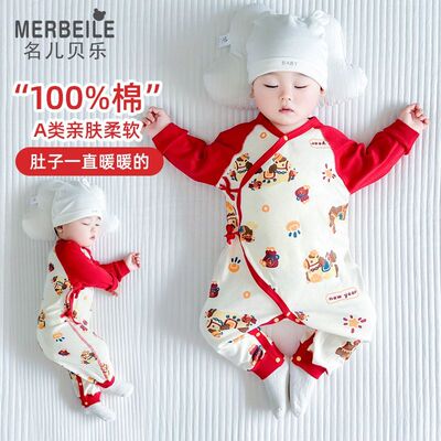 初生宝宝和尚服婴儿连体衣内搭款春秋季无骨哈衣新生婴儿衣服纯棉