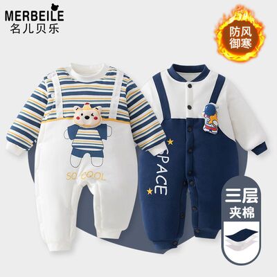 婴儿衣服秋冬装连体衣夹棉棉服新生儿衣服宝宝哈衣棉袄加厚保暖衣