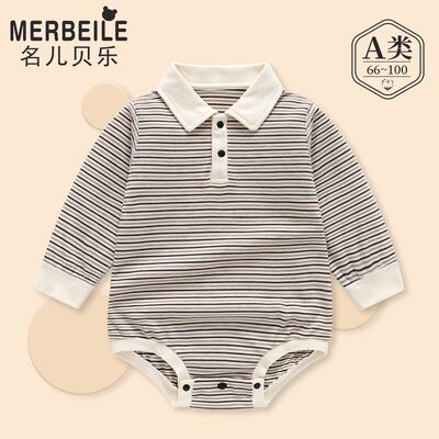 新生儿衣服婴儿包屁衣春秋爬服男女宝宝三角哈衣舒绒贴身长袖睡衣