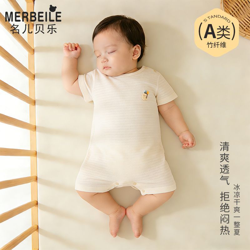 婴儿短袖连体衣婴幼儿衣服宝宝夏装新生小孩0-6-12月夏季哈衣爬服