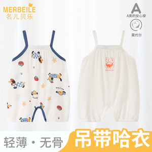 婴儿连体衣吊带哈衣夏季薄款莫代尔宝宝背心外出可爱夏装爬服衣服