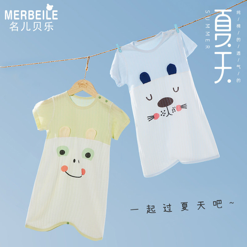 婴儿睡袍夏季薄睡衣空调服宝宝防踢被神器连体衣儿童睡袋短袖睡裙