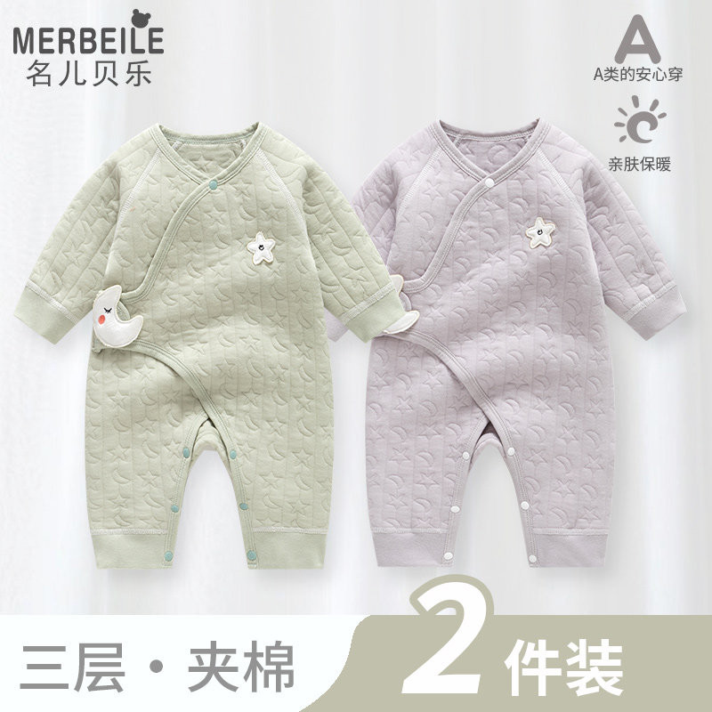 新生婴儿连体衣服保暖夹棉秋冬加厚初生儿和尚服睡衣宝宝哈衣爬服