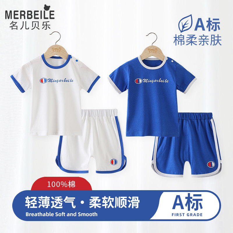 儿童短袖套装夏季薄款婴儿夏天纯棉小孩衣服女童短裤宝宝夏装童装