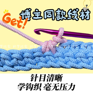 300g流光珠纱4mm编织包包专用材料钩针垫子收纳篮手工diy毛线团