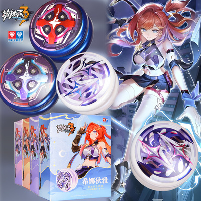 奥迪双钻赤星霹雳活睡眠悠悠球新