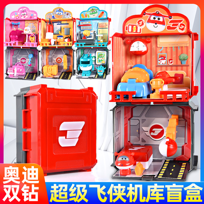 超级飞侠回机库仓充电盲盒玩具新