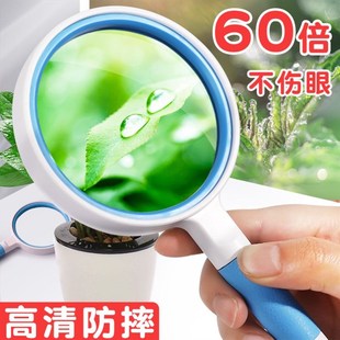 cartoon glass handheld scien modeling children magnifyiqng