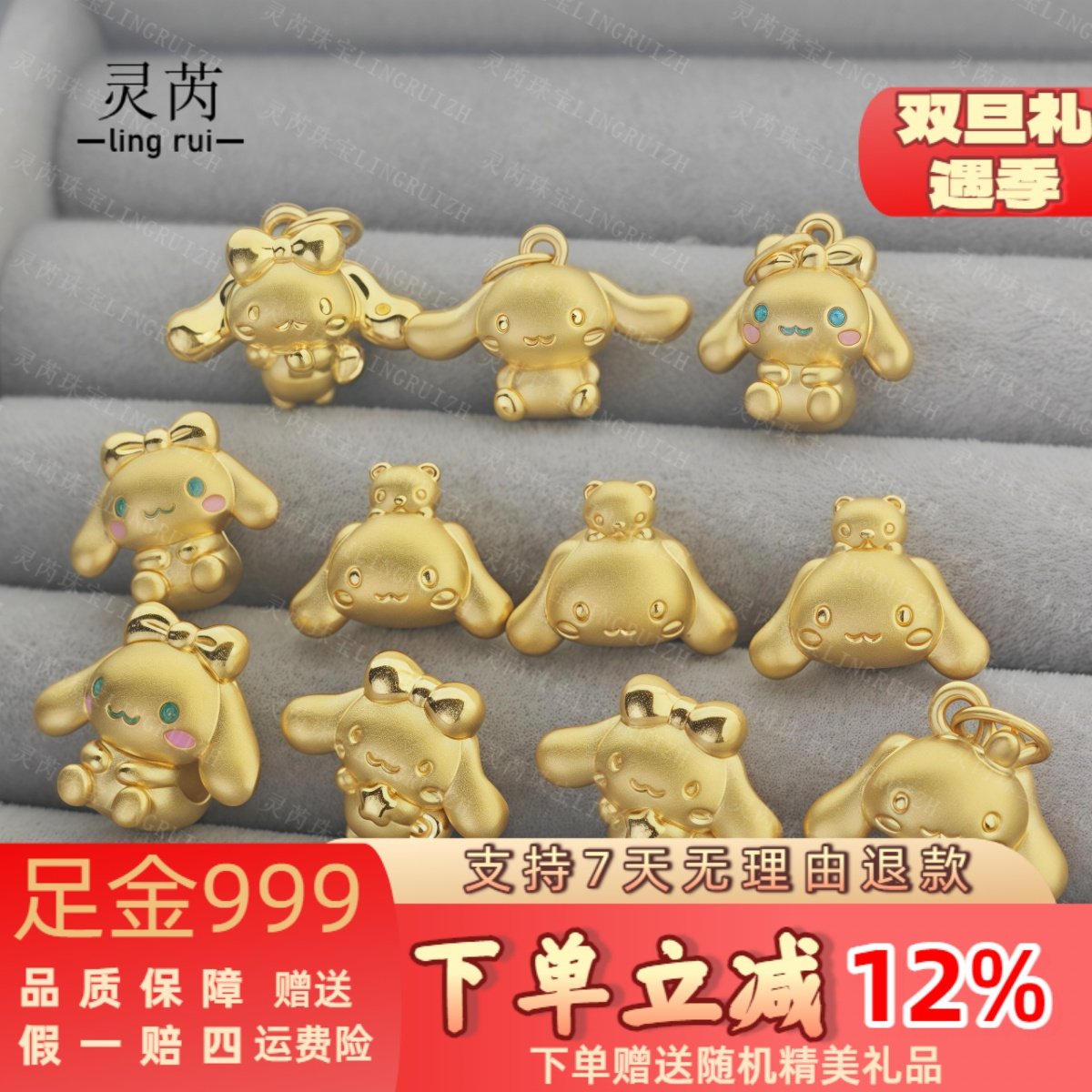 足金999玉桂狗吊坠黄金转运珠3d硬金星星小熊月亮皇冠星球狗,黄金,定价黄金手链,淘宝优惠券,粉丝福利购,淘宝优惠卷