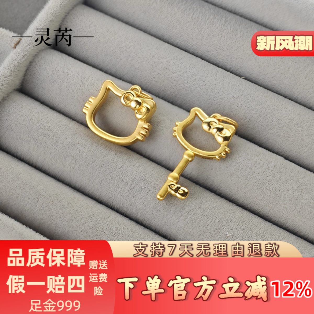 黄金999镂空大头kt猫吊坠项链kitty黄金挂坠送女友项链