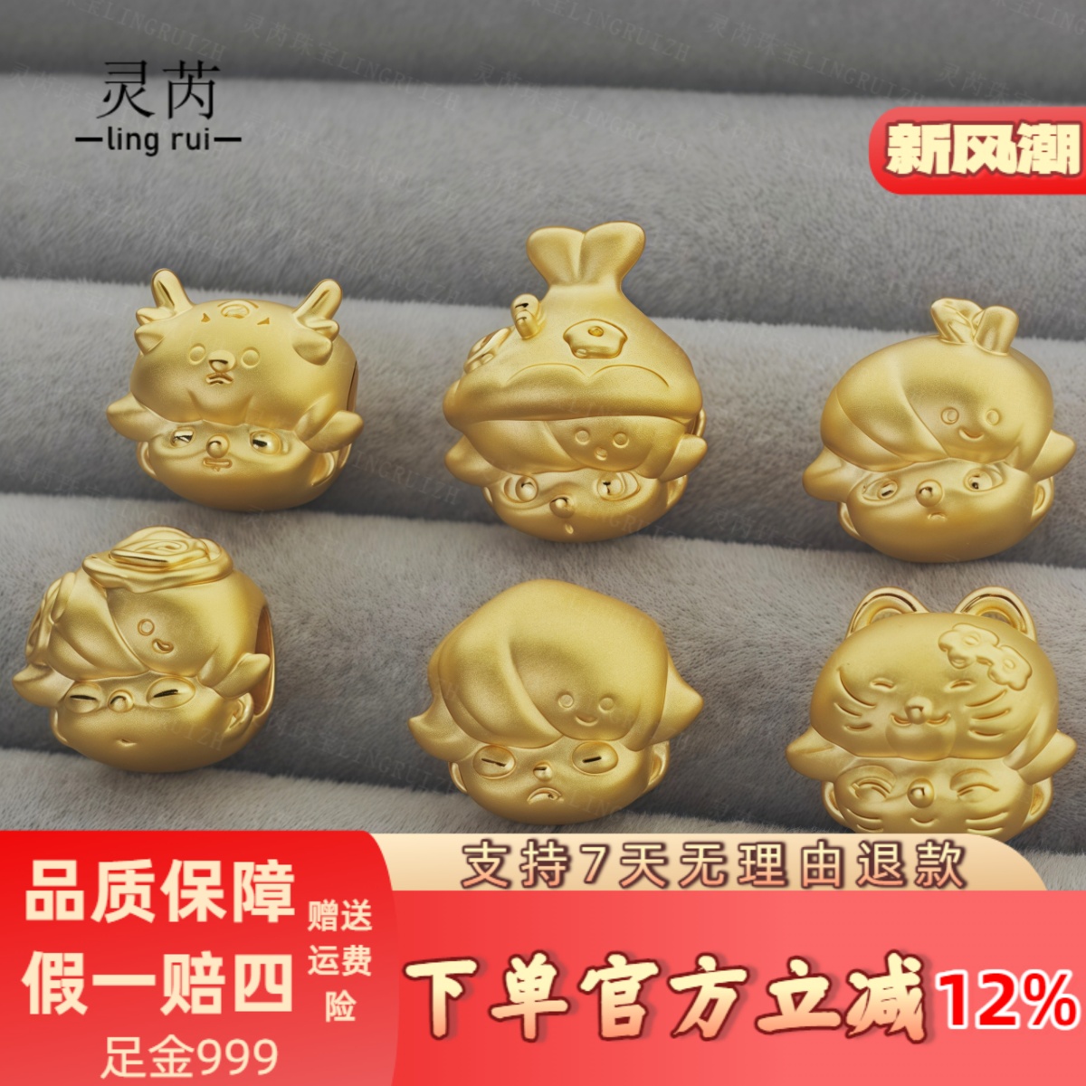 黄金999泡泡玛特平安鹿DIMMO黄金转运珠3D硬金元气喵送女友礼物