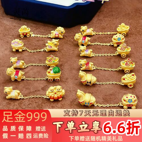 黄金小马拉车日进斗金999足金手绳黄金马车转运珠足金生肖马手链