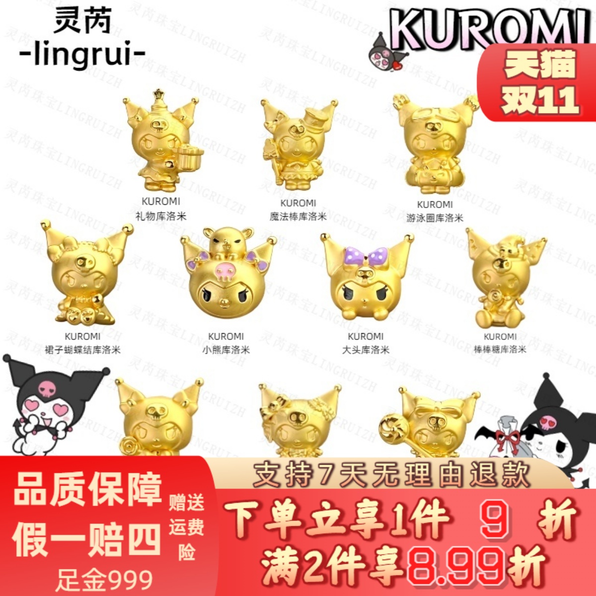 支持收货复检,承诺假一赔十