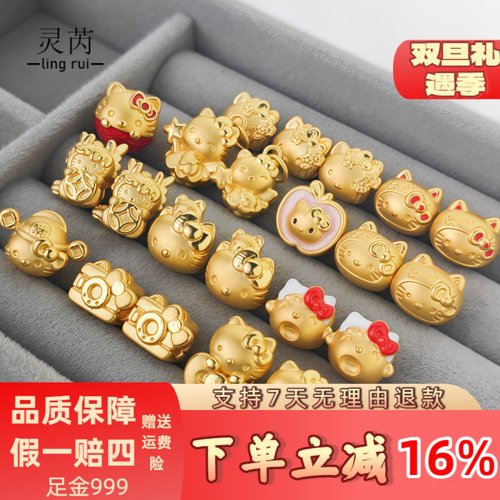 足金999 黄金kt 凯蒂猫 转运珠 手链吊坠 送礼生日 可爱 蝴蝶结