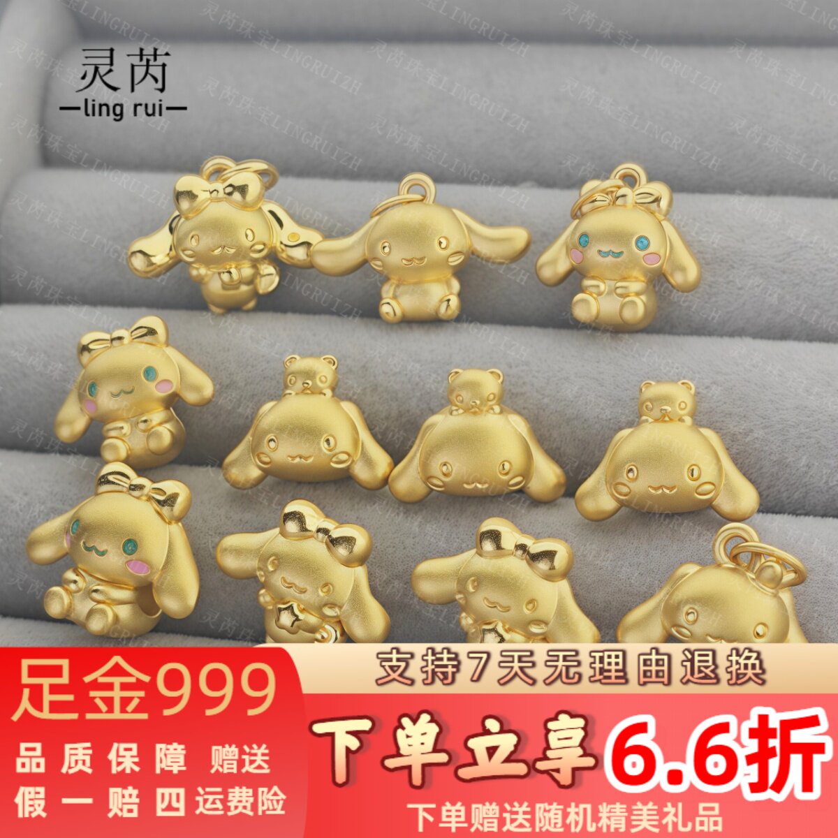 足金999玉桂狗吊坠黄金转运珠3d硬金星星小熊月亮皇冠星球狗