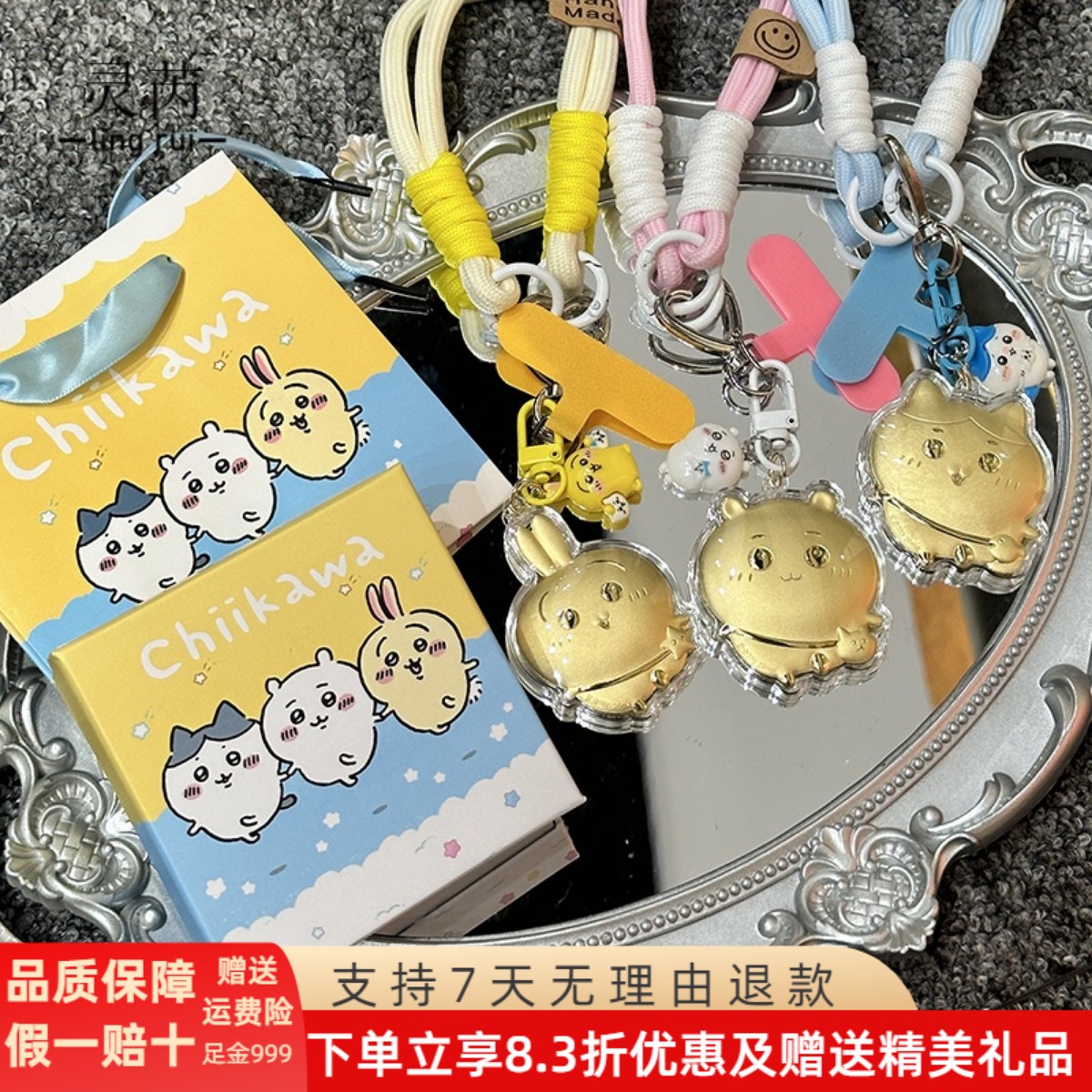 黄金999吉伊卡哇手机链挂绳包包挂件乌萨奇吉伊小八钥匙扣送女友