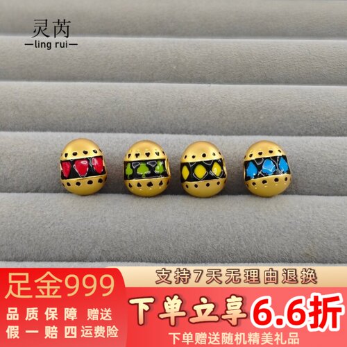 999足金手链黄金守护甜心MBTI可爱甜心蛋小兰美琪小丝方块转运珠